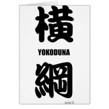 "YOKODUNA" highest rank in sumo black Cards
