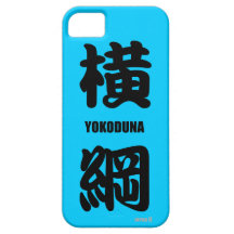 "YOKODUNA" highest rank in sumo black iPhone 5 Cases