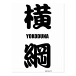 "YOKODUNA" highest rank in sumo black Post Card
