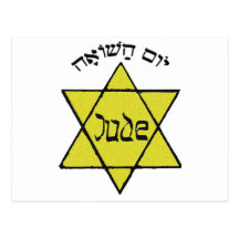 Yom Hashoah Postcards