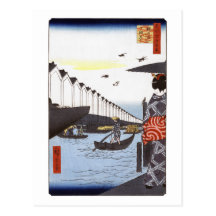 Yoroi Ferry Postcard