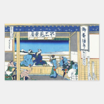 Yoshida chez Tokaido Katsushika Hokusai Fuji Adhésif