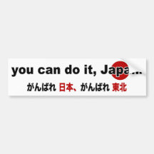 You Can Do It, Japan! Bumper Sticker B