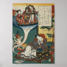 Yume no ukihashi Poster