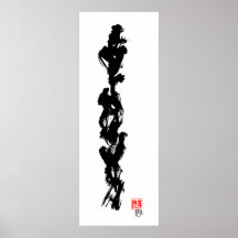 Zen Brush Painting 1 Poster