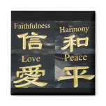 Zen Gifts Magnet