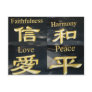 Zen Gifts Post Cards