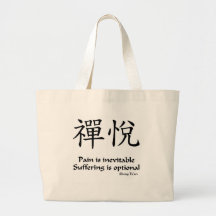 Zen joy - Suffering is Optional Tote Bags
