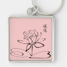 Zen Lotus Flower Key Chains