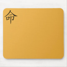 Zen Mouse Pad