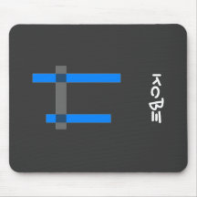 Zen Mousepad