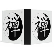 Zen Yin Yang Vinyl Binders