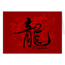 Zodiac Dragon in Kanji Card