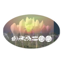 ZODIAC STBX Assembly - Floral Sunset Theme Oval Sticker