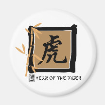 Zodiac Symbol Year of The Tiger Gift Magnets