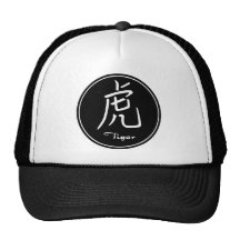 Zodiac Tiger Symbol Gift Mesh Hat