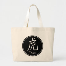Zodiac Tiger Symbol Gift Tote Bags