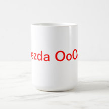 Zvezda OoOo Mug