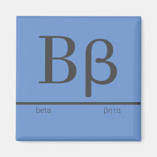 Β - Γρεεκ Λεττερ βήτα - Greek Letter Beta Magnet