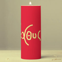 ΙΧΘΥΣ (ICHTHYS) 