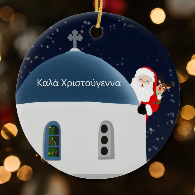 Καλά Χριστούγεννα , Santa & Rudolph In Greece Ceramic Ornament (Creator Uploaded)