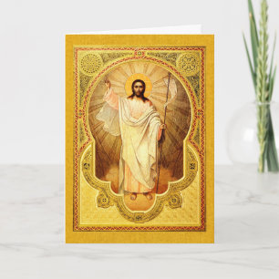 Χριστὸς ἀνέστη! Christ is risen!  Holiday Card
