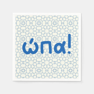 ώπα, opa, Greek party  Napkin