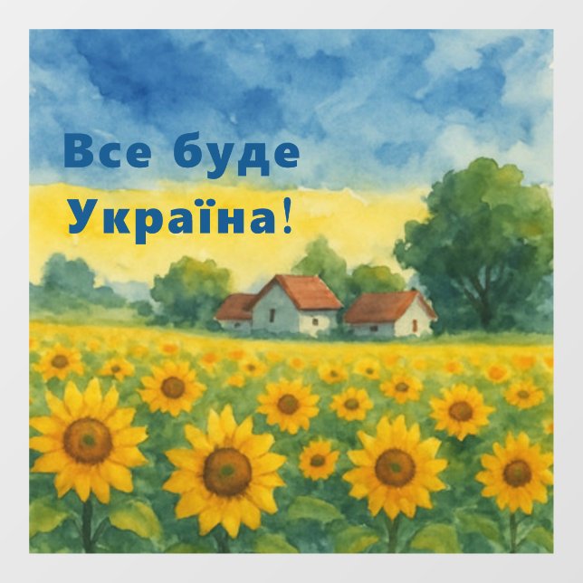 ВСЕ БУДЕ УКРАЇНА!  WINDOW CLING (Sheet)