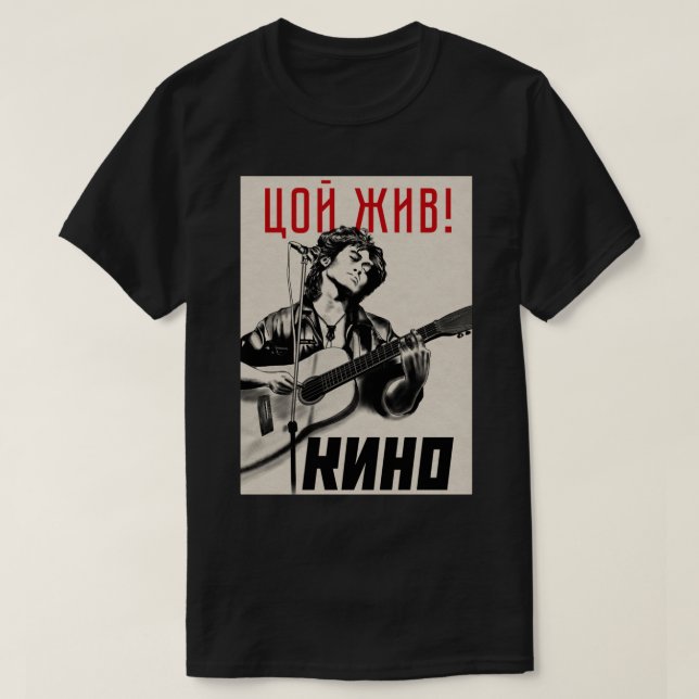 Виктор Цой, Viktor Tsoi, Kino, Кино Classic T-Shir T-Shirt (Design Front)