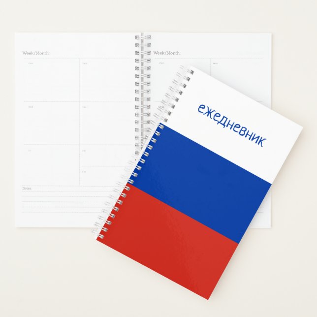 Ежедневник Russian Flag Colours Daily Language Planner (Display)