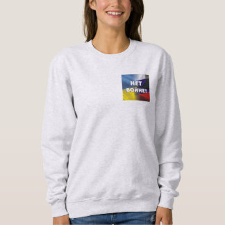 Н е т о в й н ! Sweatshirt