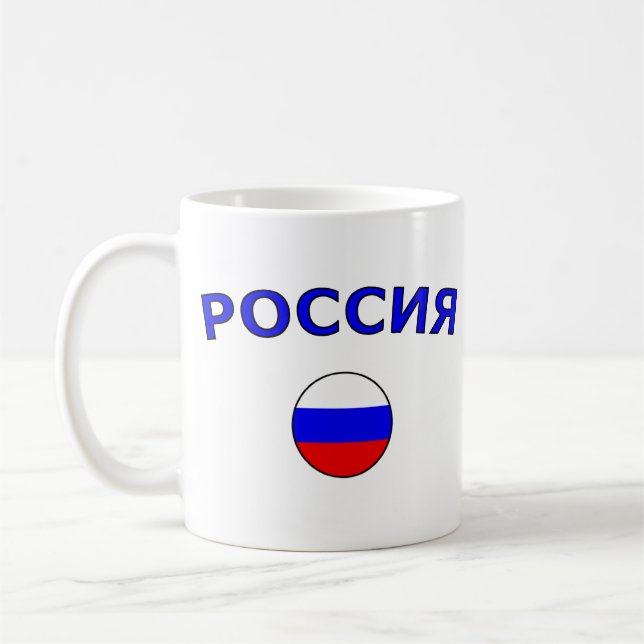 Россия Coffee Mug (Left)