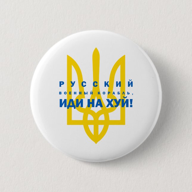 Русский военный корабль, иди на хуй! | idi nahui 2 inch round button (Front)