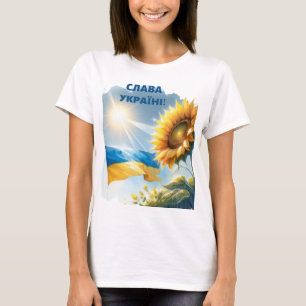 СЛАВА УКРАЇНІ! Ukrainian Sunflower  Peace symbol T-Shirt