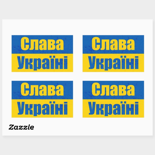 Слава Україні Slava Ukraini Glory to Ukraine Sticker (Sheet)