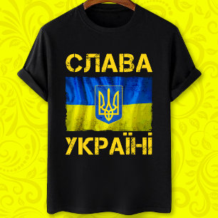 Слава Україні Slava Ukraini Ukrainia flag T-Shirt