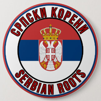 Српски Корени / Serbian Roots 6 Inch Round Button