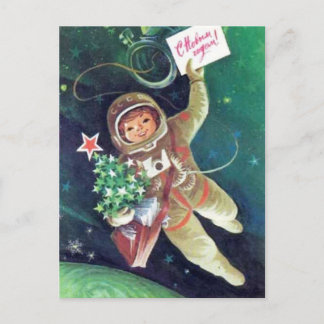 С Новым годом! Postcard