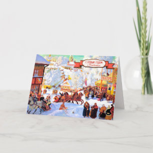 С Рождеством. Christmas Cards in Russian
