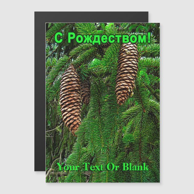 С Рождеством - Cones And Needles (Front/Back)