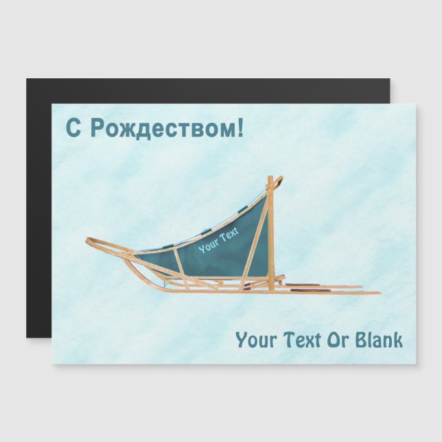 С Рождеством - Dog Sled On Snow (Front/Back)