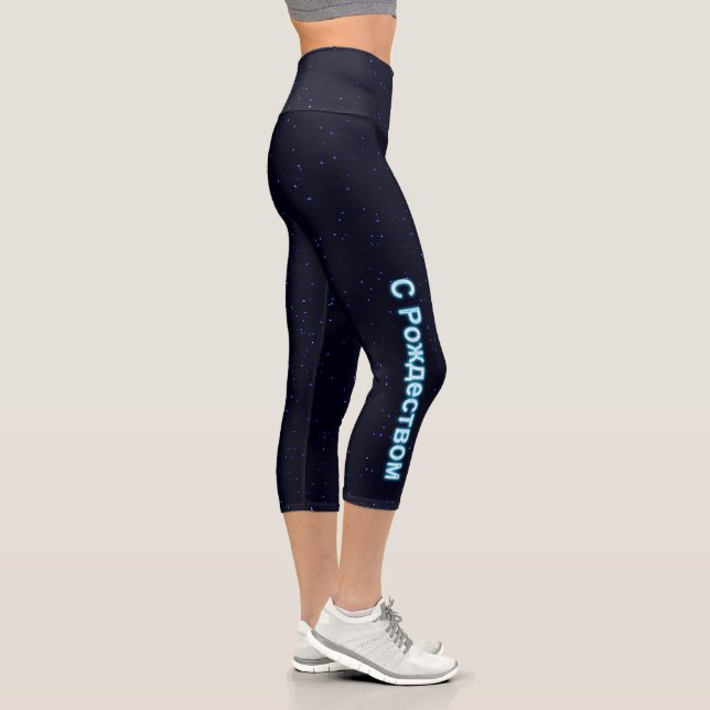 С Рождеством  On Stars Capri Leggings (Right)