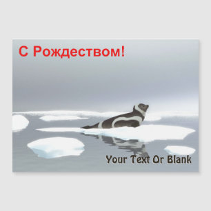 С Рождеством - Ribbon Seal
