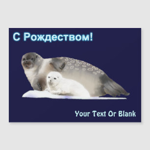 С Рождеством - Ringed Seal
