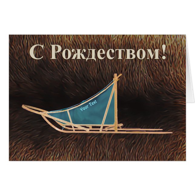 С Р о д ж е с  de т - Chien de traîneau (Devant horizontal)