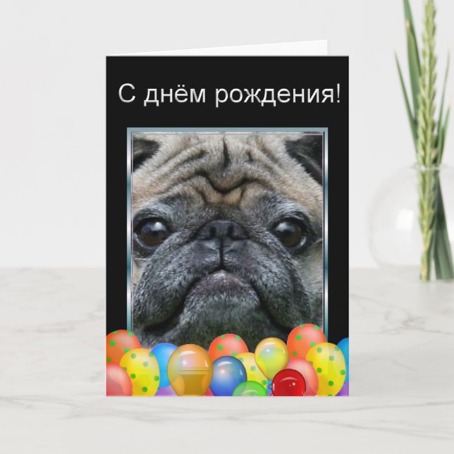 С д н ё м р о Carlin   d'anniversaire Carte de chi (Devant)