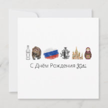 С russe Д н ё м Р о carte de  de  de la ж, carte m