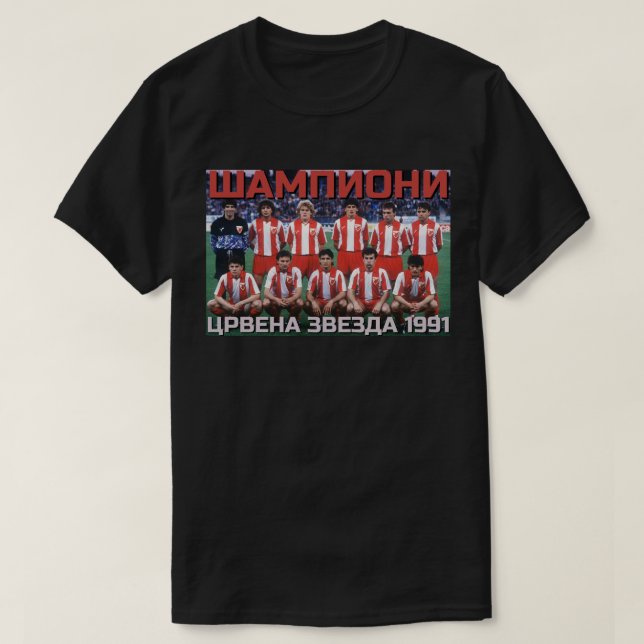 Црвена Звезда 1991 T-Shirt (Design Front)