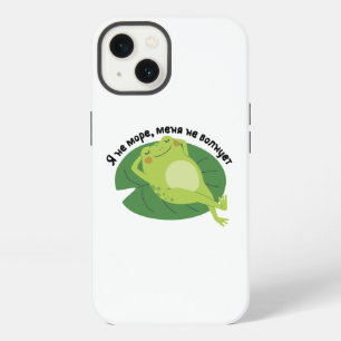 Я не море, Меня не волнует iPhone 13 Case