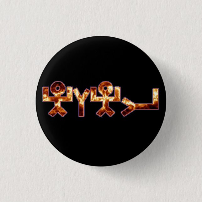 יהוה black rainbow fire 1 inch round button (Front)